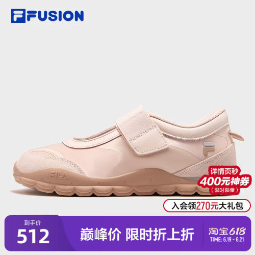 FILAFUSION斐乐女子板鞋