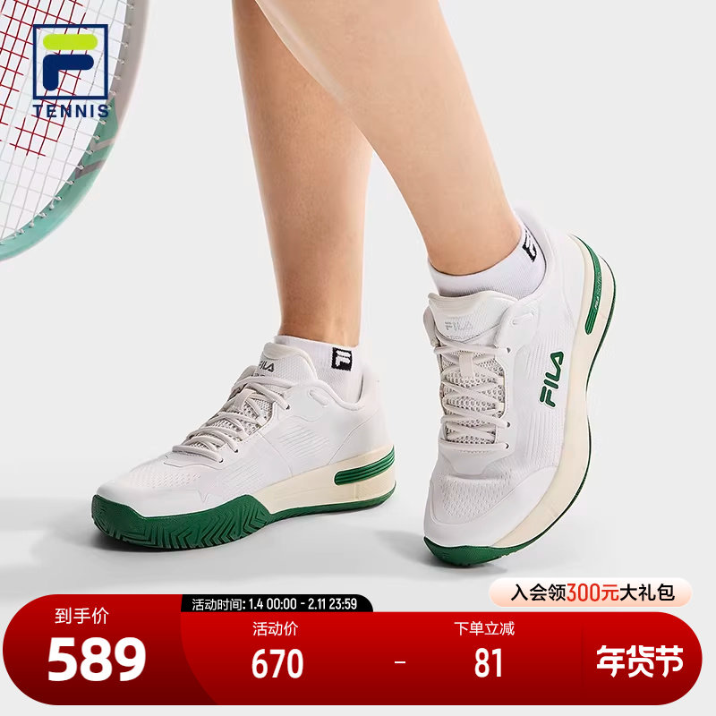 FILA 斐乐官方女鞋COURT性能网球鞋2025秋季新款综训鞋运动鞋球鞋,运动鞋new,综合训练鞋/室内健身鞋,淘宝优惠券,粉丝福利购,淘宝优惠卷