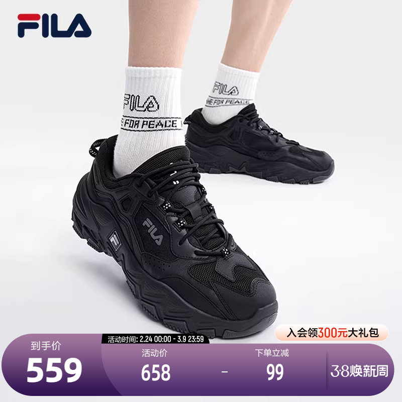 虚库存FILA斐乐掠夺者二代男复古运动鞋老爹鞋轻便百搭休闲跑步鞋