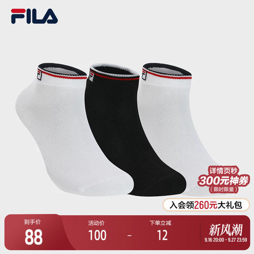 FILA斐乐女士低腰袜套装