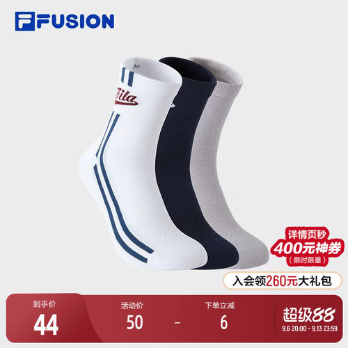 FILAFUSION斐乐潮牌中腰袜