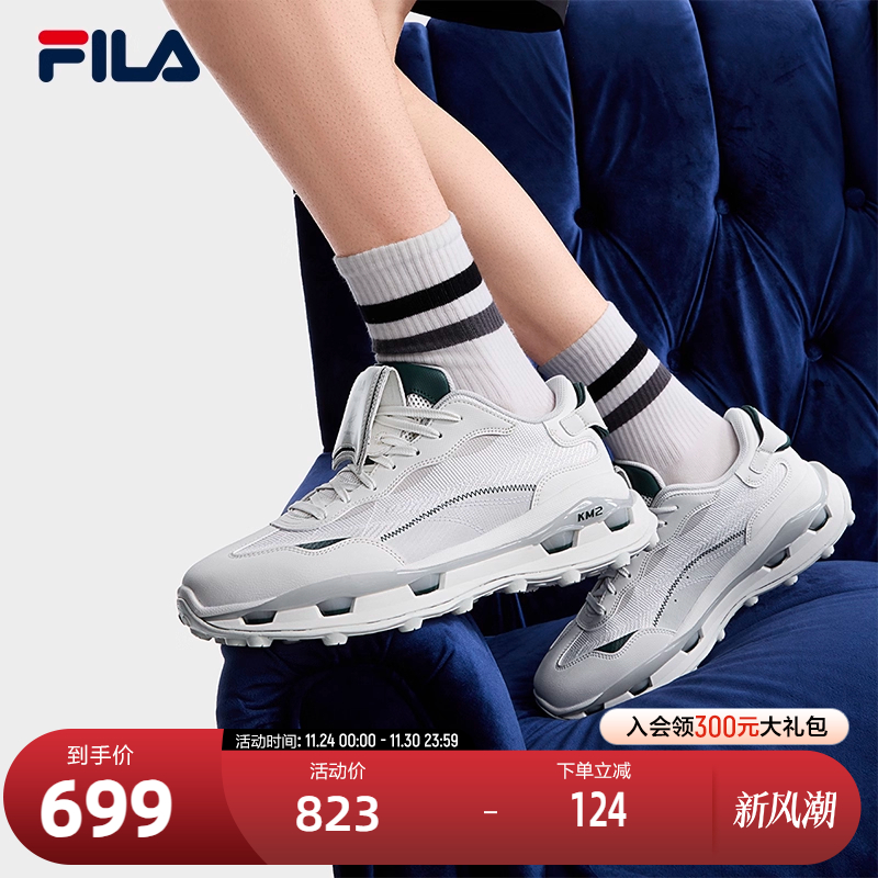 FILA斐乐男士先锋运动鞋