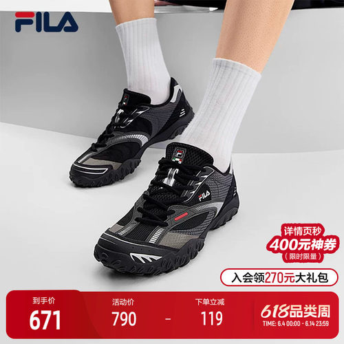 FILA斐乐男子休闲老爹鞋
