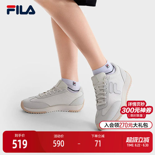 FILA斐乐女子摩登运动鞋