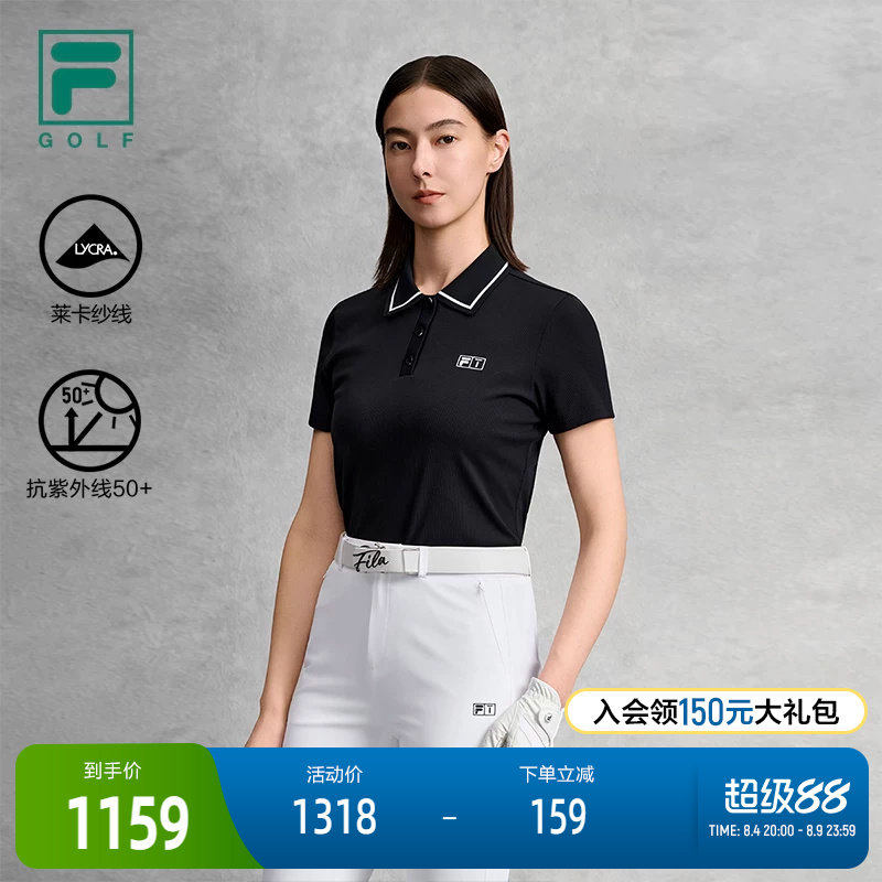 FILA斐乐女士针织短袖POLO衫