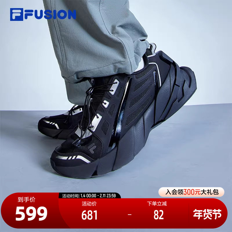 FILA FUSION斐乐潮牌男鞋TI-22未来潮鞋2024冬季新款异钛鞋休闲鞋,运动鞋new,运动休闲鞋,淘宝优惠券,粉丝福利购,淘宝优惠卷
