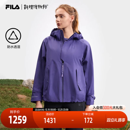 FILA斐乐女士梭织外套