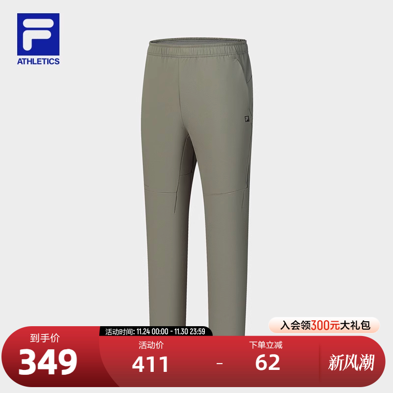 FILA斐乐男子梭织长裤