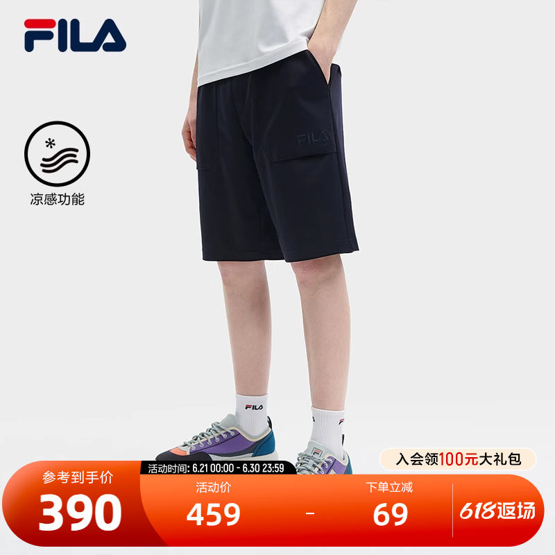 FILA 斐乐官方男士针织五分裤2024夏季新款时尚休闲基础运动短裤