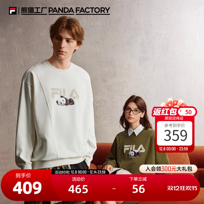 FILA斐乐男女同款针织套头衫