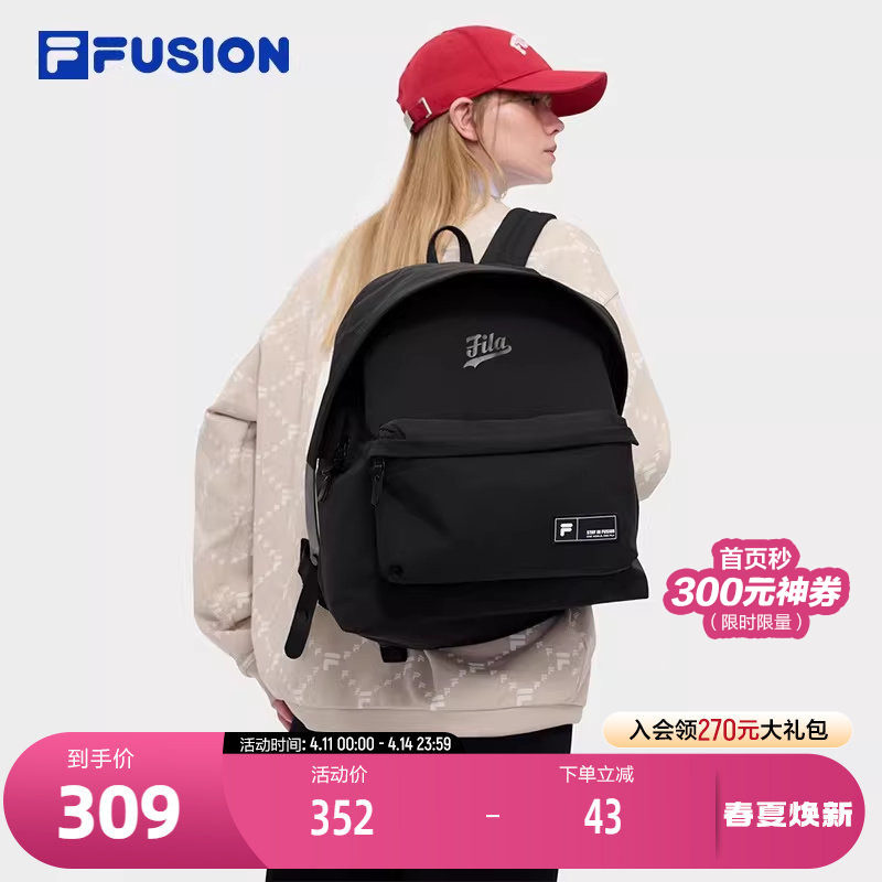 FILA FUSION斐乐潮牌女包背包2024秋季新款大容量休闲双肩包书包