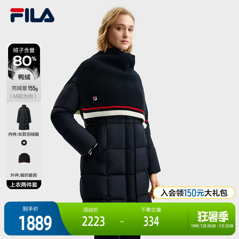 FILA斐乐羽绒服两件套
