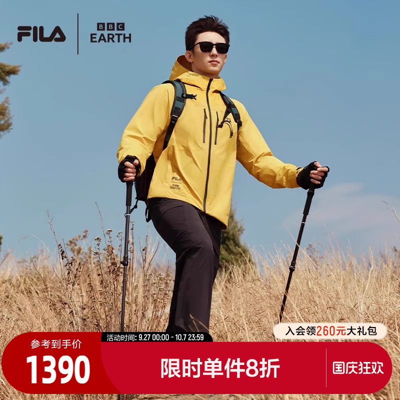FILA斐乐男子梭织上衣两件套