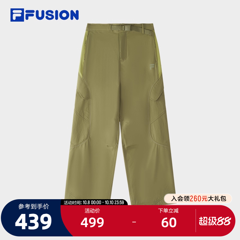 FILAFUSION斐乐潮牌梭织长裤