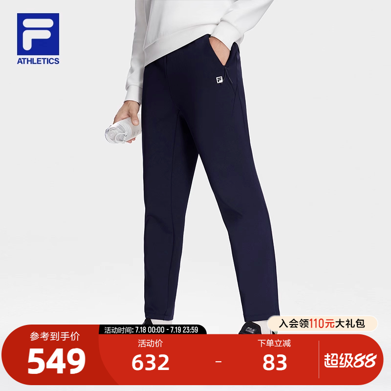 FILA斐乐男子针织长裤