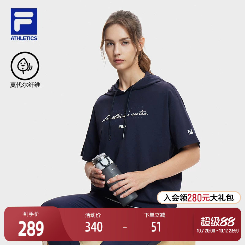 FILA 斐乐官方女子针织短袖连帽上衣夏季健身运动宽松T恤