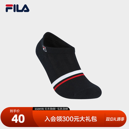 FILA斐乐男士时尚浅口袜