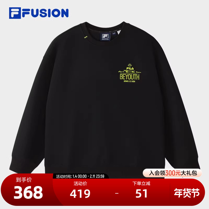 FILA X WIND AND SEA斐乐潮牌男子套头卫衣2024秋季新款针织上衣,运动服/休闲服装,运动卫衣/套头衫,淘宝优惠券,粉丝福利购,淘宝优惠卷