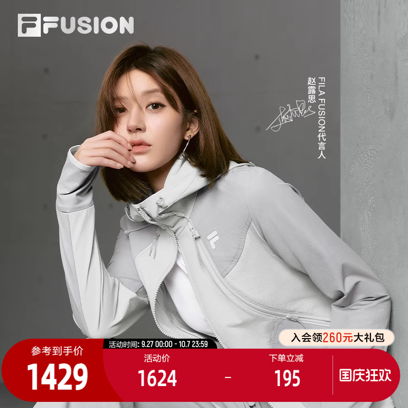 FILAFUSION斐乐潮牌梭织外套