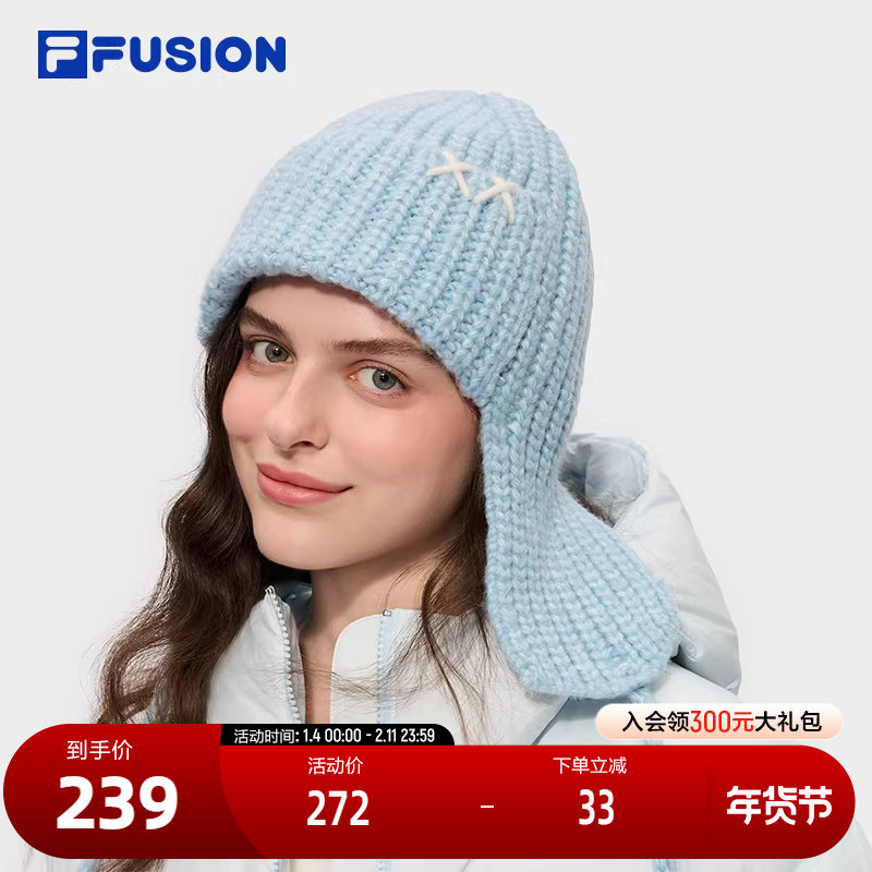 FILA FUSION斐乐潮牌女帽针织帽2025冬新款时尚护耳飞行帽毛线帽,运动包/户外包/配件,运动帽,淘宝优惠券,粉丝福利购,淘宝优惠卷