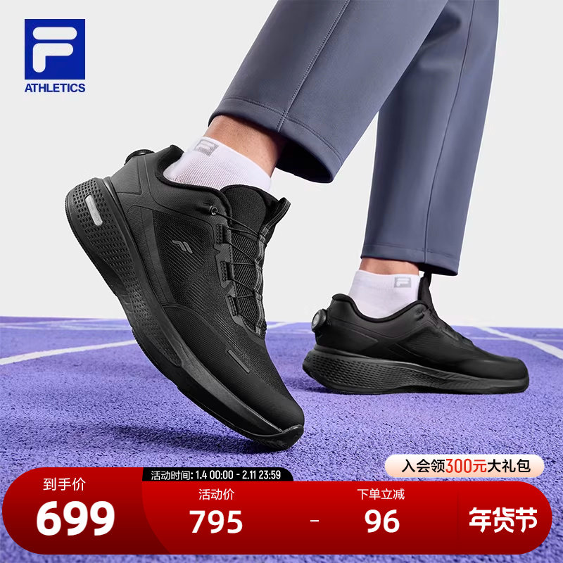 FILA 斐乐官方男鞋BOA NUVOLE 3+ RUN路跑鞋2025冬季新款柔云 3+,运动鞋new,跑步鞋,淘宝优惠券,粉丝福利购,淘宝优惠卷