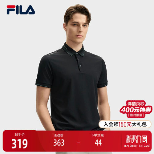 FILA斐乐男子针织短袖POLO衫