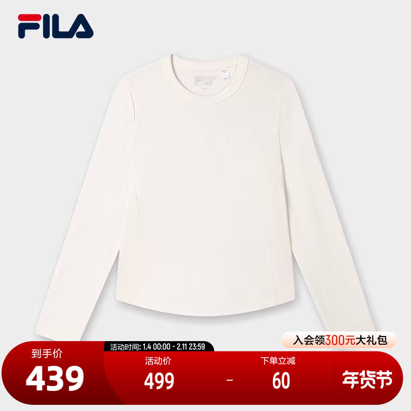 FILA 斐乐官方女子针织长袖衫2025春新款时尚休闲简约基础圆领长T,运动服/休闲服装,运动T恤,淘宝优惠券,粉丝福利购,淘宝优惠卷
