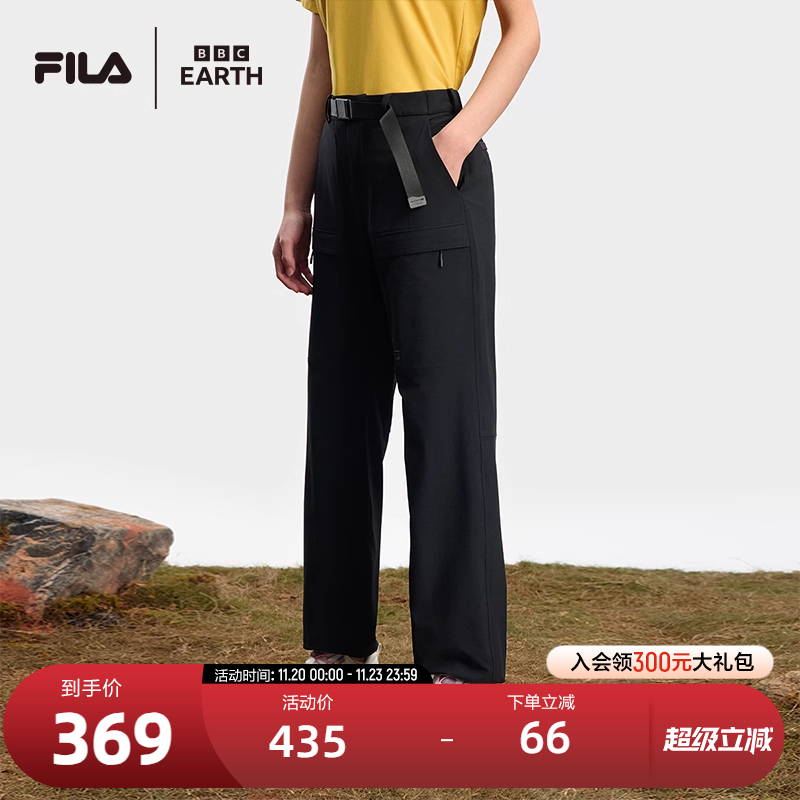 FILA斐乐女子梭织长裤