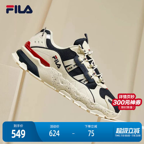 fila情侣时尚增高休闲运动鞋