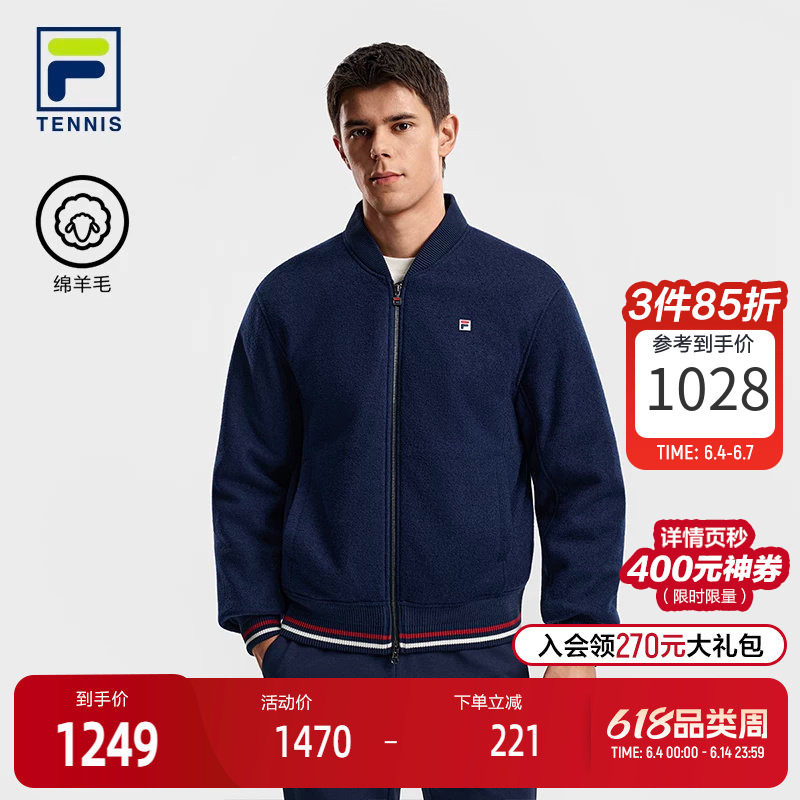 FILA 斐乐官方男士棉服2026春新款网球运动宽松呢子外套连帽夹克