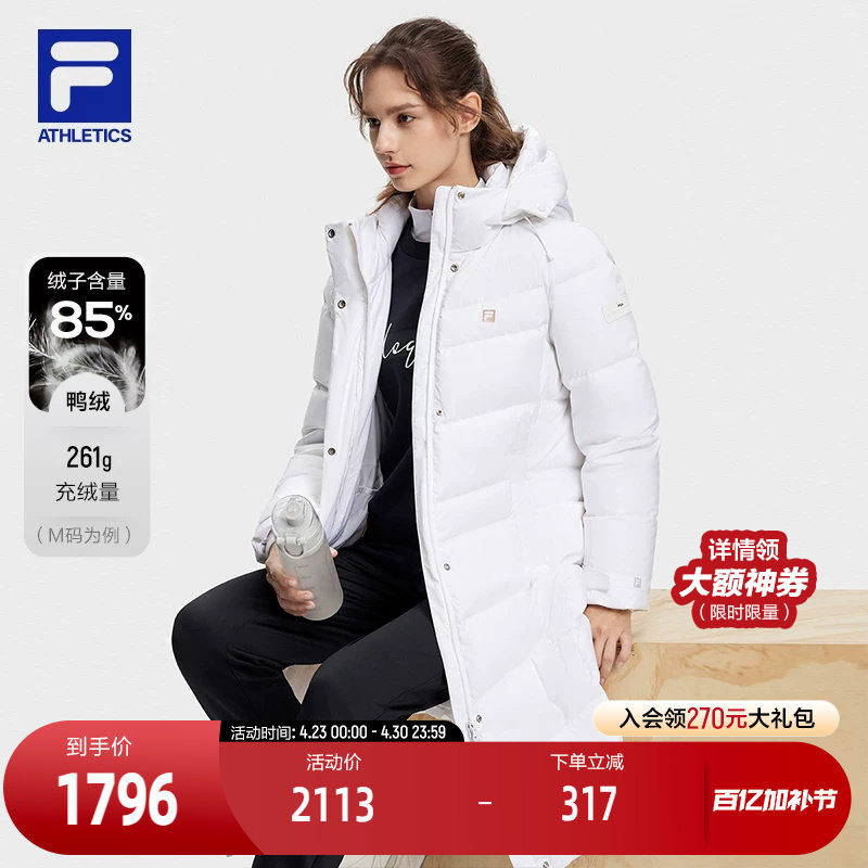 FILA 斐乐官方女士长款羽绒服冬季新款基础健身运动连帽上衣