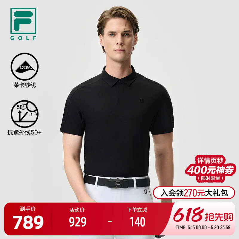 FILA 斐乐官方男子针织短袖POLO衫2025夏新款高尔夫运动