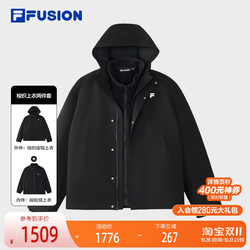 FILA FUSION斐乐潮牌情侣款梭织上衣两件套2025冬季新款宽松外套