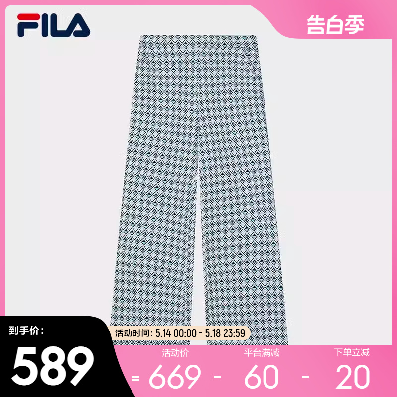 FILA斐乐女子针织长裤