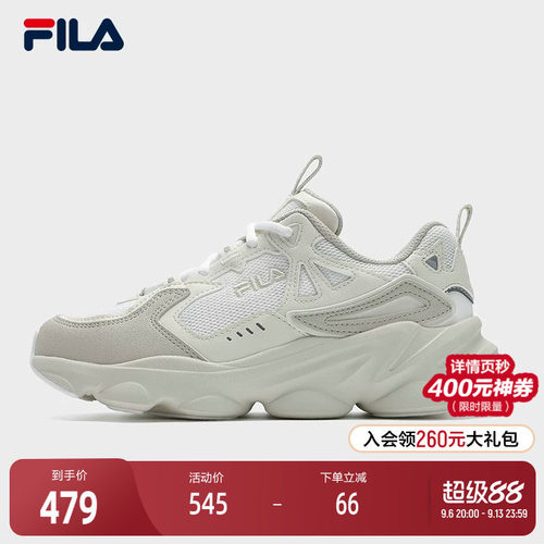 FILA斐乐女子复古运动鞋