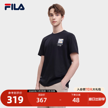 FILA斐乐男子短袖T恤春夏时尚休闲轻便简约圆领针织运动短袖衫