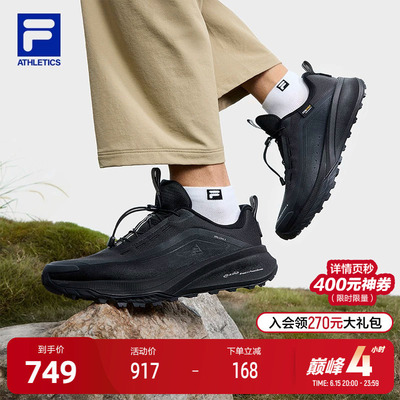FILA斐乐男子运动跑步鞋