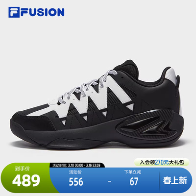 FILAFUSION斐乐男子复古篮球鞋