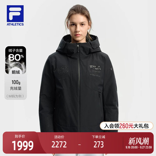 FILA斐乐女子运动羽绒服