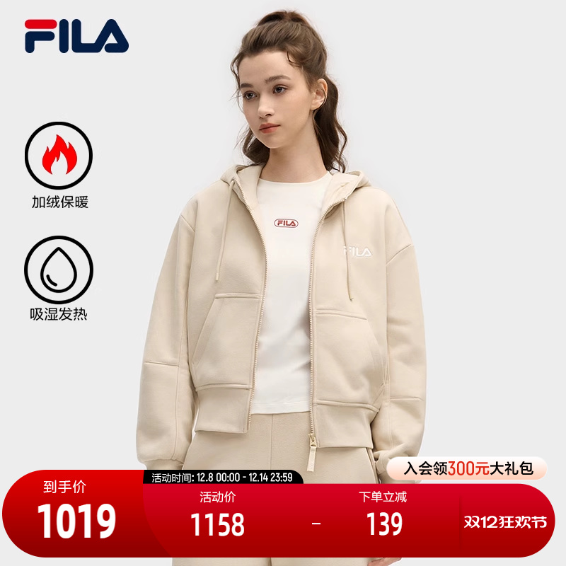 FILA 斐乐官方女士针织连帽外套2025冬新款时尚休闲宽松加绒上衣