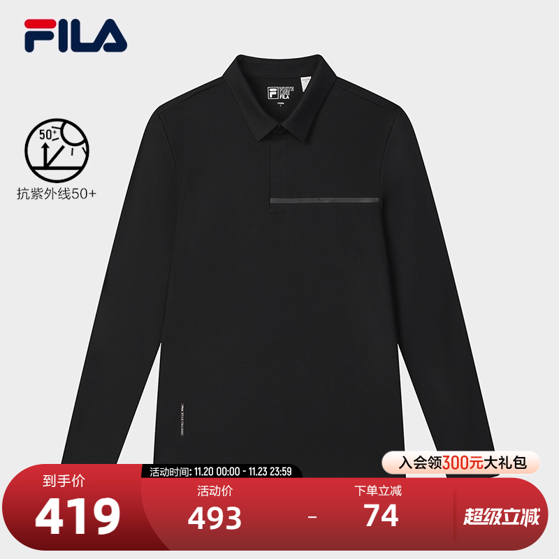 FILA斐乐男子长袖POLO