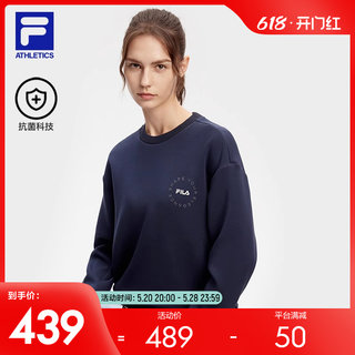 FILA 斐乐官方女子套头卫衣2024春新款抗菌健身运动宽松针织上衣