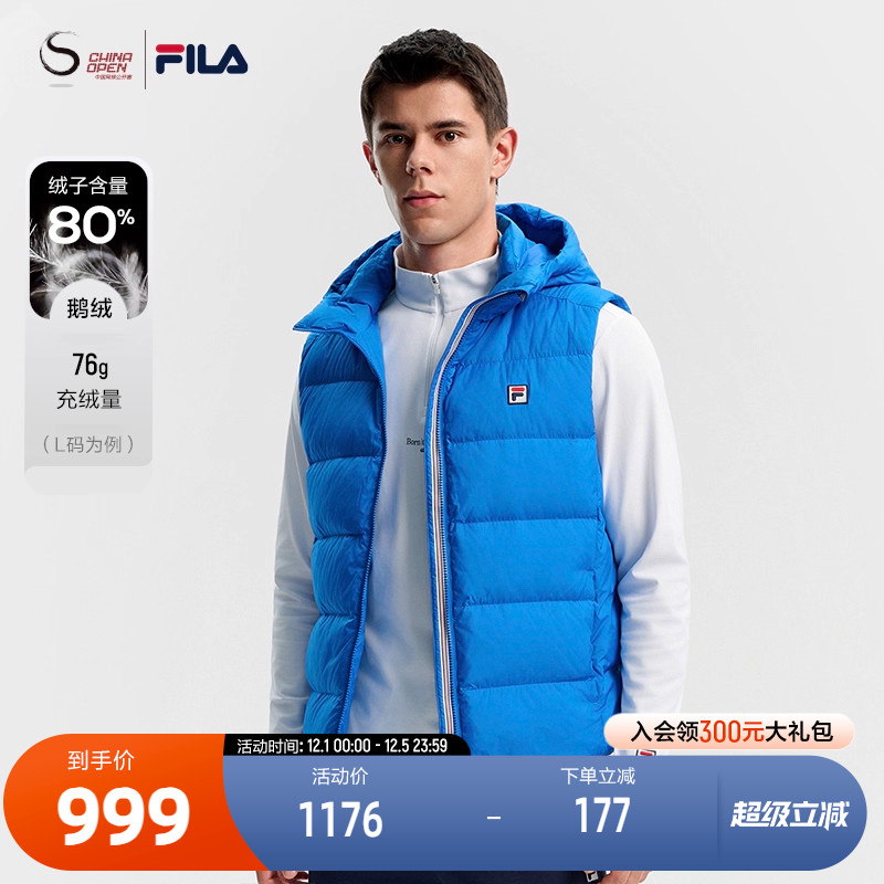 FILA斐乐男子羽绒马甲