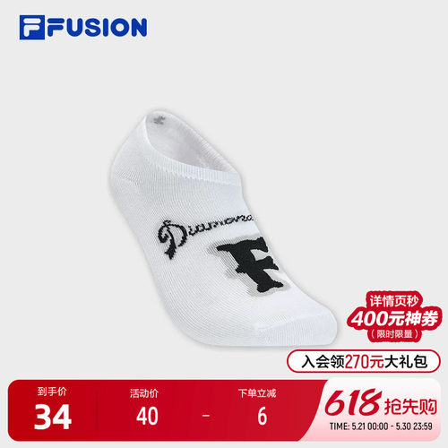 FILAFUSION斐乐中性浅口袜