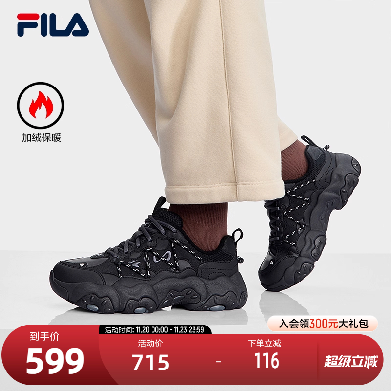 FILA斐乐女子复古运动鞋