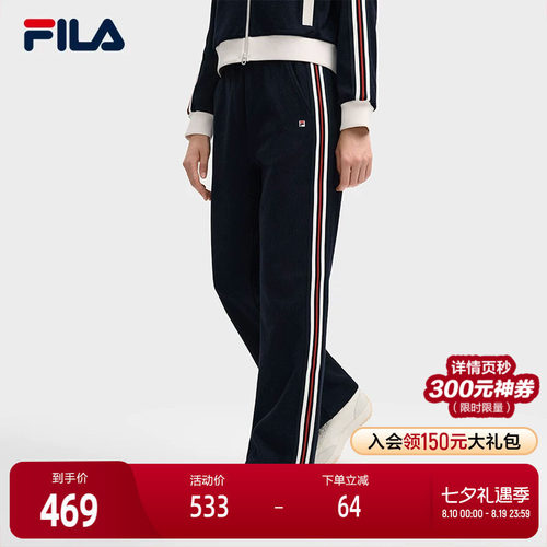 FILA斐乐女子针织长裤