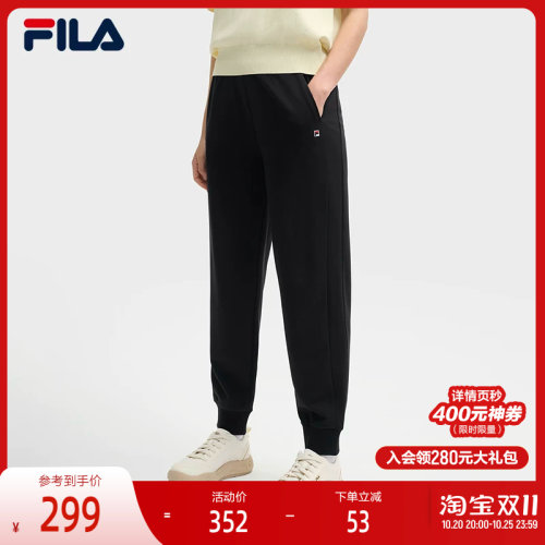 FILA斐乐女子针织长裤