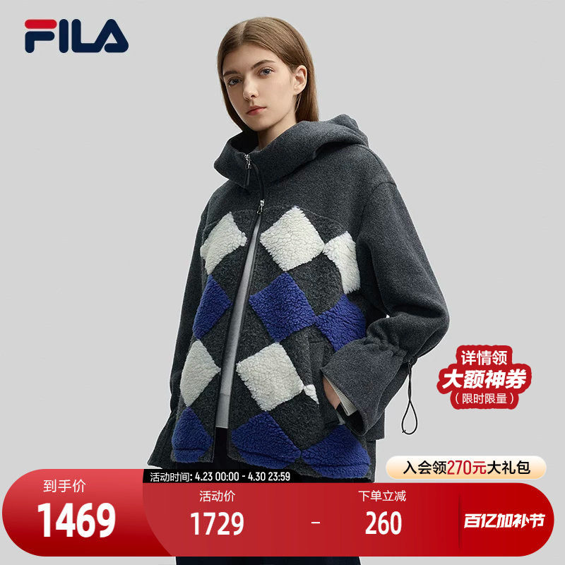 FILA Emerald斐乐女士呢子外套2024冬季新款时尚撞色宽松连帽上衣
