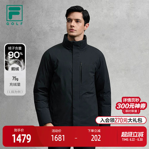 FILA斐乐男子运动羽绒服