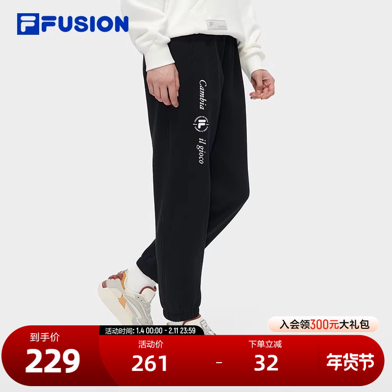 FILA FUSION斐乐潮牌针织长裤女冬季时尚纯棉收口运动裤,运动服/休闲服装,运动长裤,淘宝优惠券,粉丝福利购,淘宝优惠卷